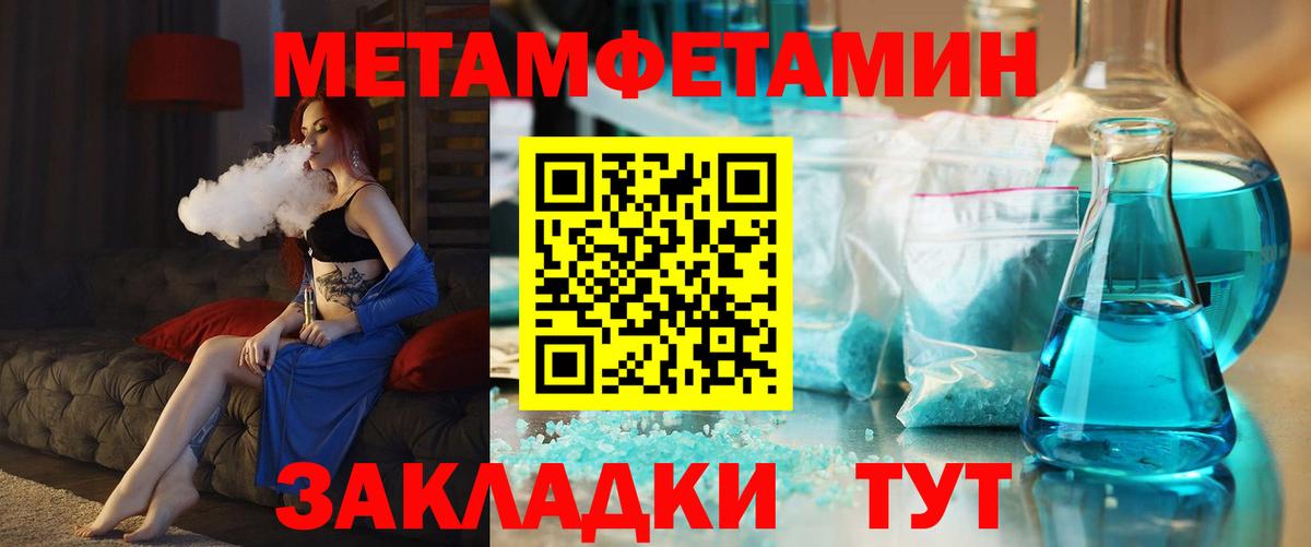 АМФ Розовый Солнечногорск