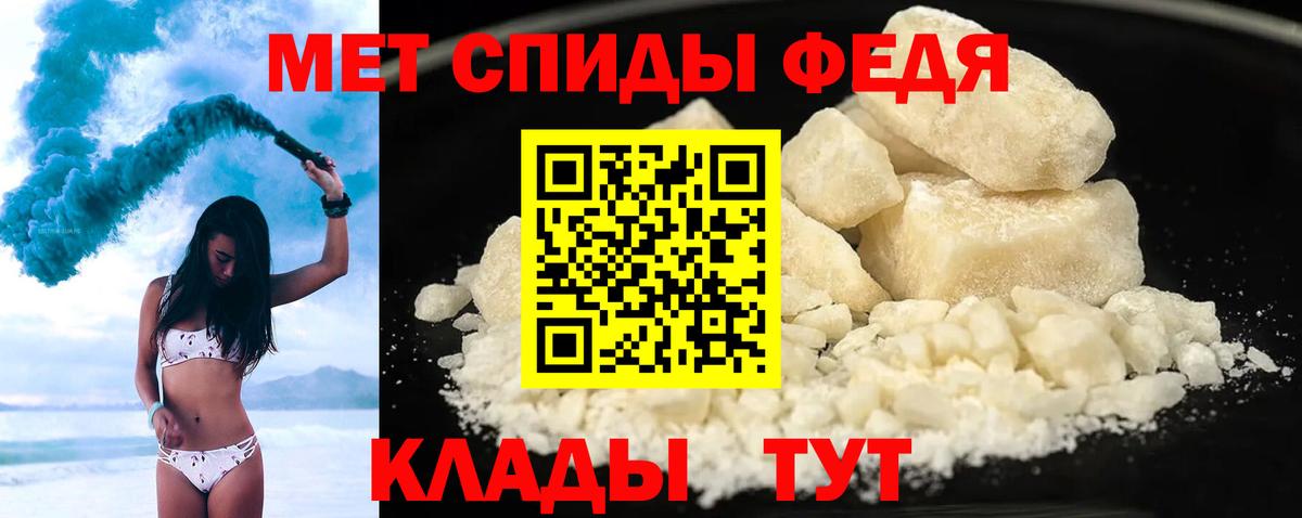 Amphetamine  Вход с VPN  АМФ  Солнечногорск  АМФ Premium 