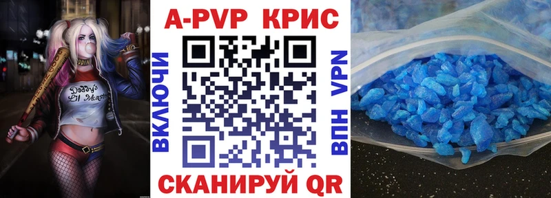 Alpha PVP Соль мега ссылки Солнечногорск где можно купить