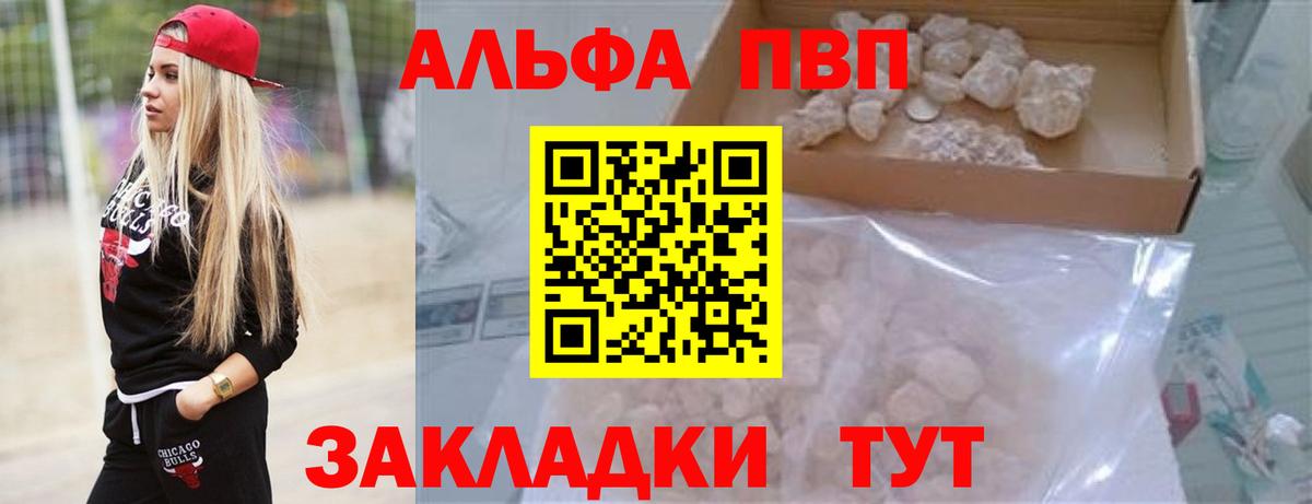 МЕФ кристаллы  ГАШИШ  Солнечногорск  Вход с VPN  Канабис 