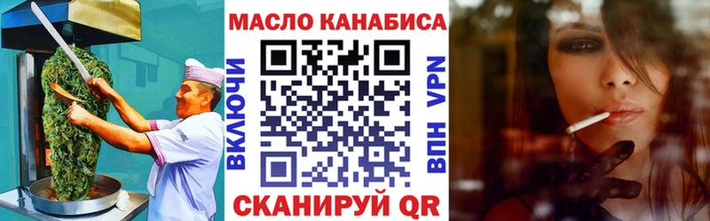 Еда ТГК марихуана  ОМГ ОМГ ссылка  Солнечногорск  даркнет сайт 