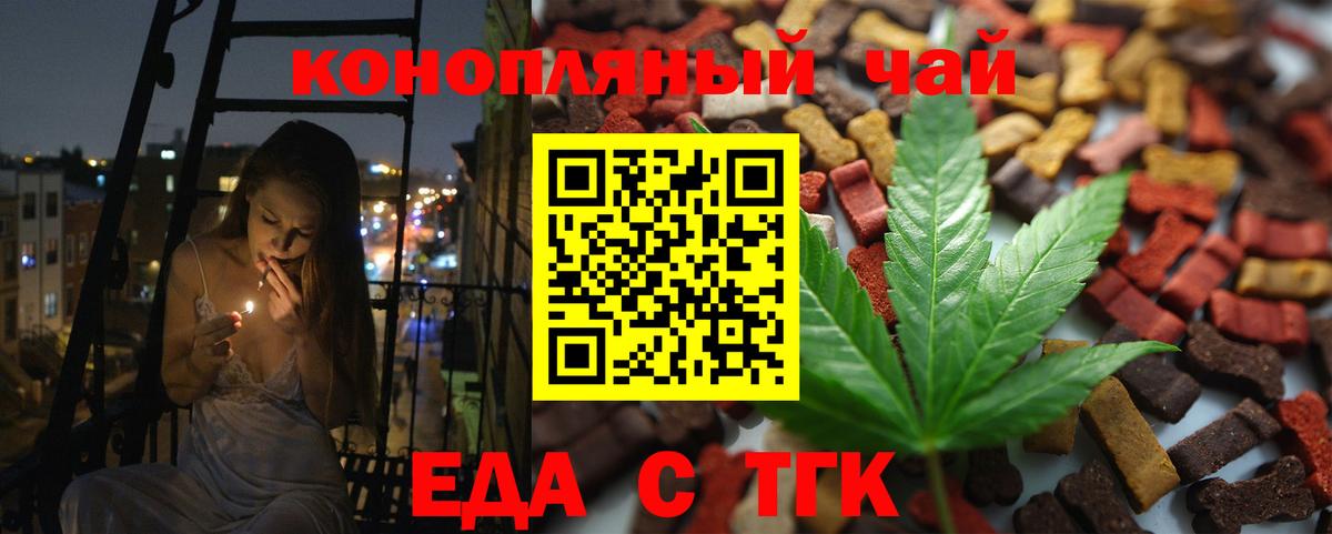 Солнечногорск  Canna-Cookies конопля  Вход с VPN 