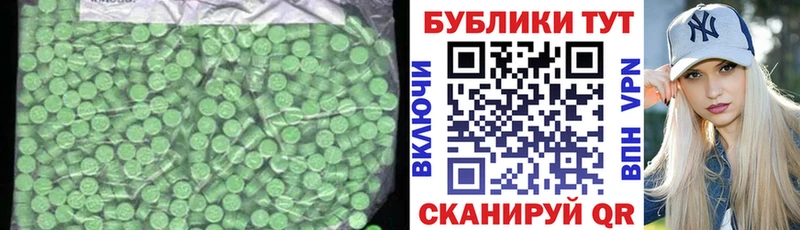 Экстази диски  Солнечногорск 