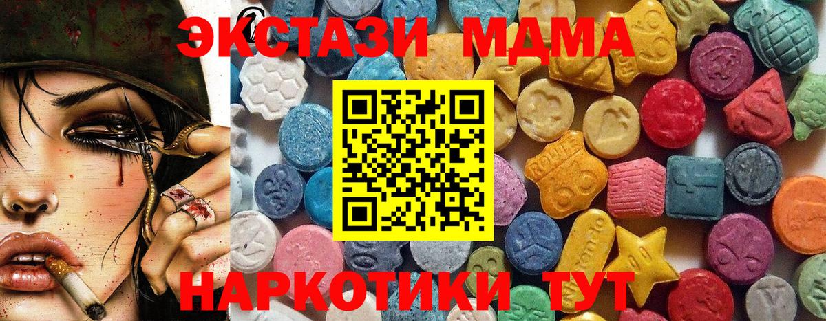 APVP Солнечногорск