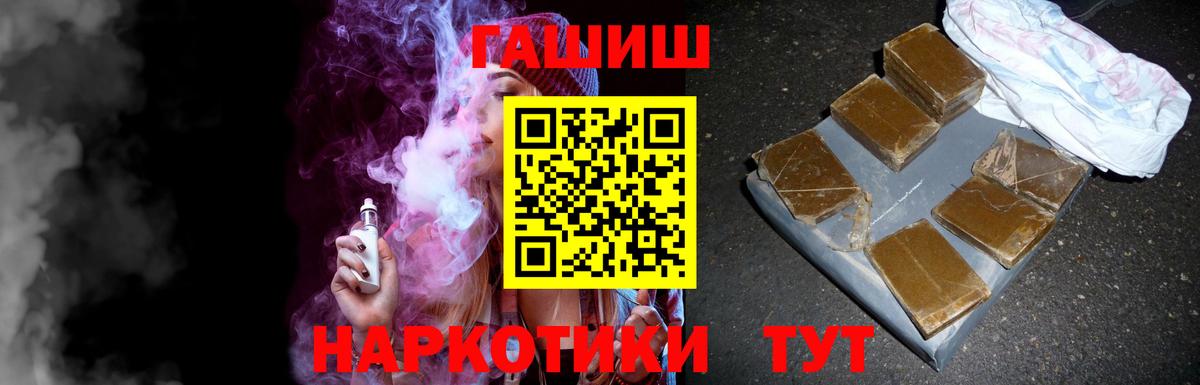 Гашиш гарик Солнечногорск
