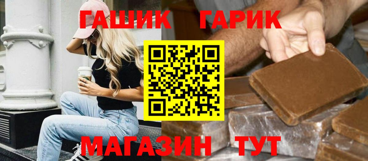 Гашиш индика сатива  Гашиш Ice-O-Lator  Гашиш  Вход с VPN  Солнечногорск 