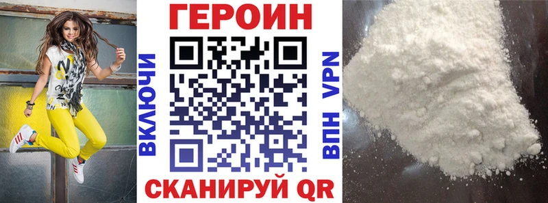 darknet какой сайт  хочу   МЕГА tor  Солнечногорск  ГЕРОИН хмурый 