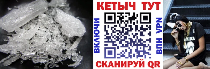 КЕТАМИН ketamine  mega ONION  Солнечногорск 