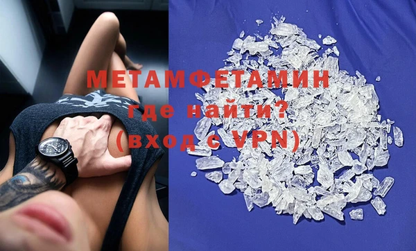мдма Красноперекопск