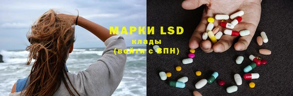 spice Краснотурьинск