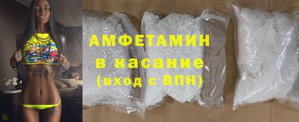 2c-b Краснослободск