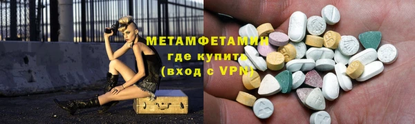 мдма Красноперекопск