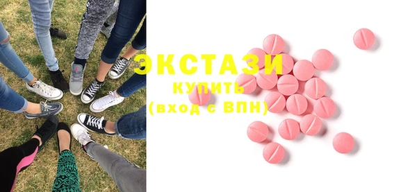 2c-b Краснослободск