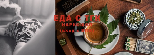 2c-b Краснослободск