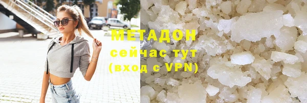 мдма Красноперекопск