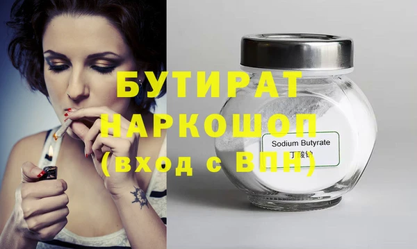 мдма Красноперекопск