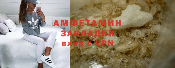 2c-b Краснослободск