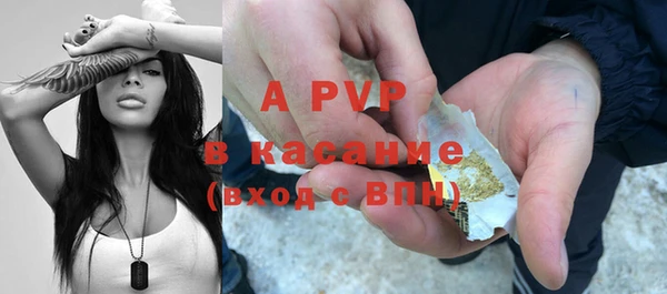 spice Краснотурьинск