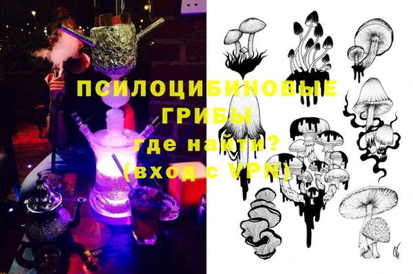 мдма Красноперекопск