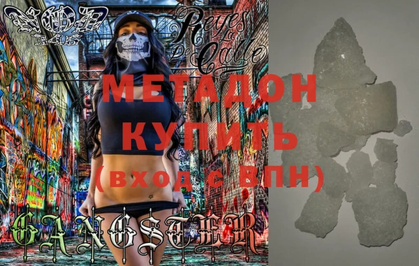 мдма Красноперекопск