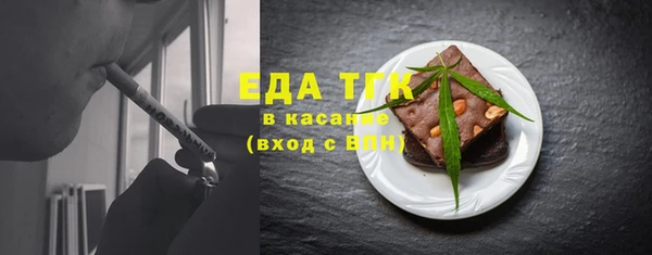 мдма Красноперекопск