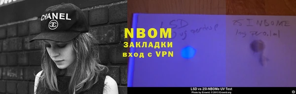 2c-b Краснослободск