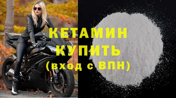 мдма Красноперекопск