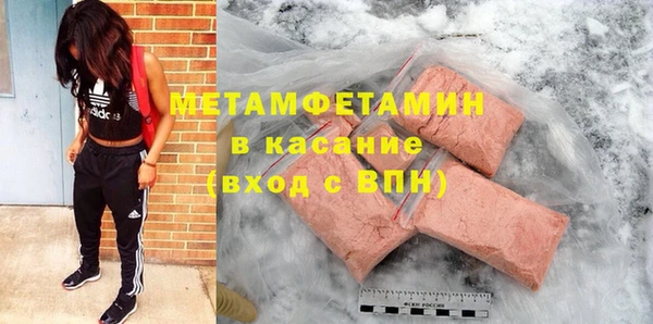 2c-b Краснослободск