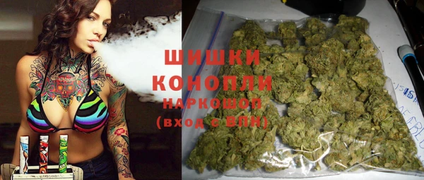 мдма Красноперекопск