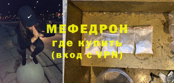 2c-b Краснослободск