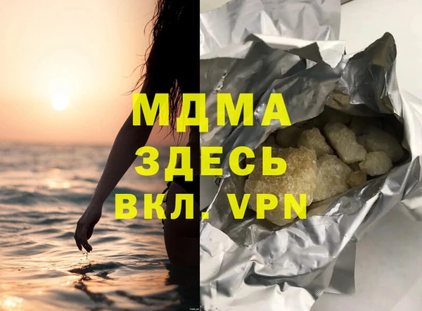 мдма Красноперекопск