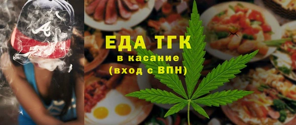 spice Краснотурьинск