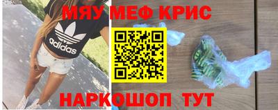 прущая мука Можайск