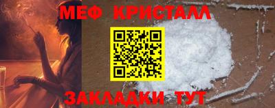 прущая мука Можайск