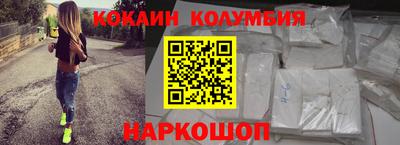 героин Моздок