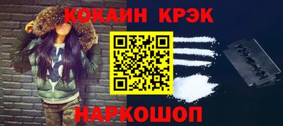 прущая мука Можайск