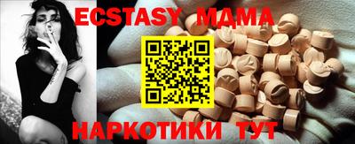 MDMA Можга