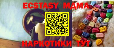 MDMA Можга