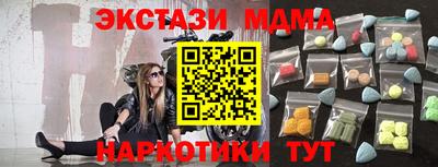 героин Моздок