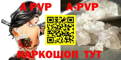 героин Моздок