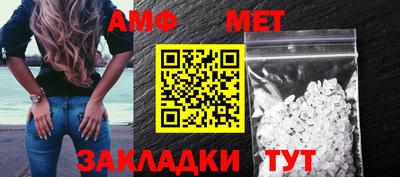 прущая мука Можайск
