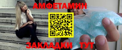 прущая мука Можайск