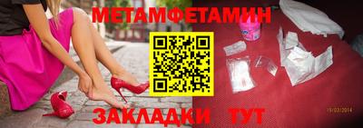 прущая мука Можайск