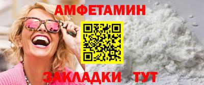прущая мука Можайск