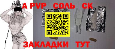 прущая мука Можайск