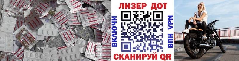 мега   купить наркотик  Солнечногорск  Лсд 25 экстази ecstasy 