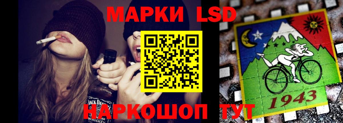 LSD-25 экстази ecstasy Солнечногорск