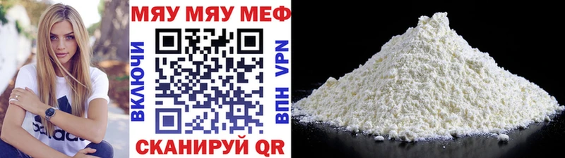 Мефедрон VHQ  Солнечногорск 