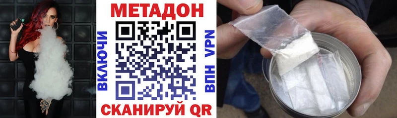 МЕТАДОН кристалл  kraken ONION  Солнечногорск  что такое  