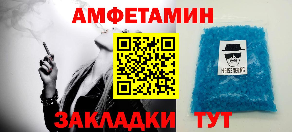 Метамфетамин Декстрометамфетамин 99.9%  Метамфетамин Декстрометамфетамин 99.9%  Вход с VPN  Первитин  Солнечногорск 